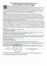 Мешок для обуви ПИФАГОР, 1 отделение, 42х34 см, "White Owl", 270182