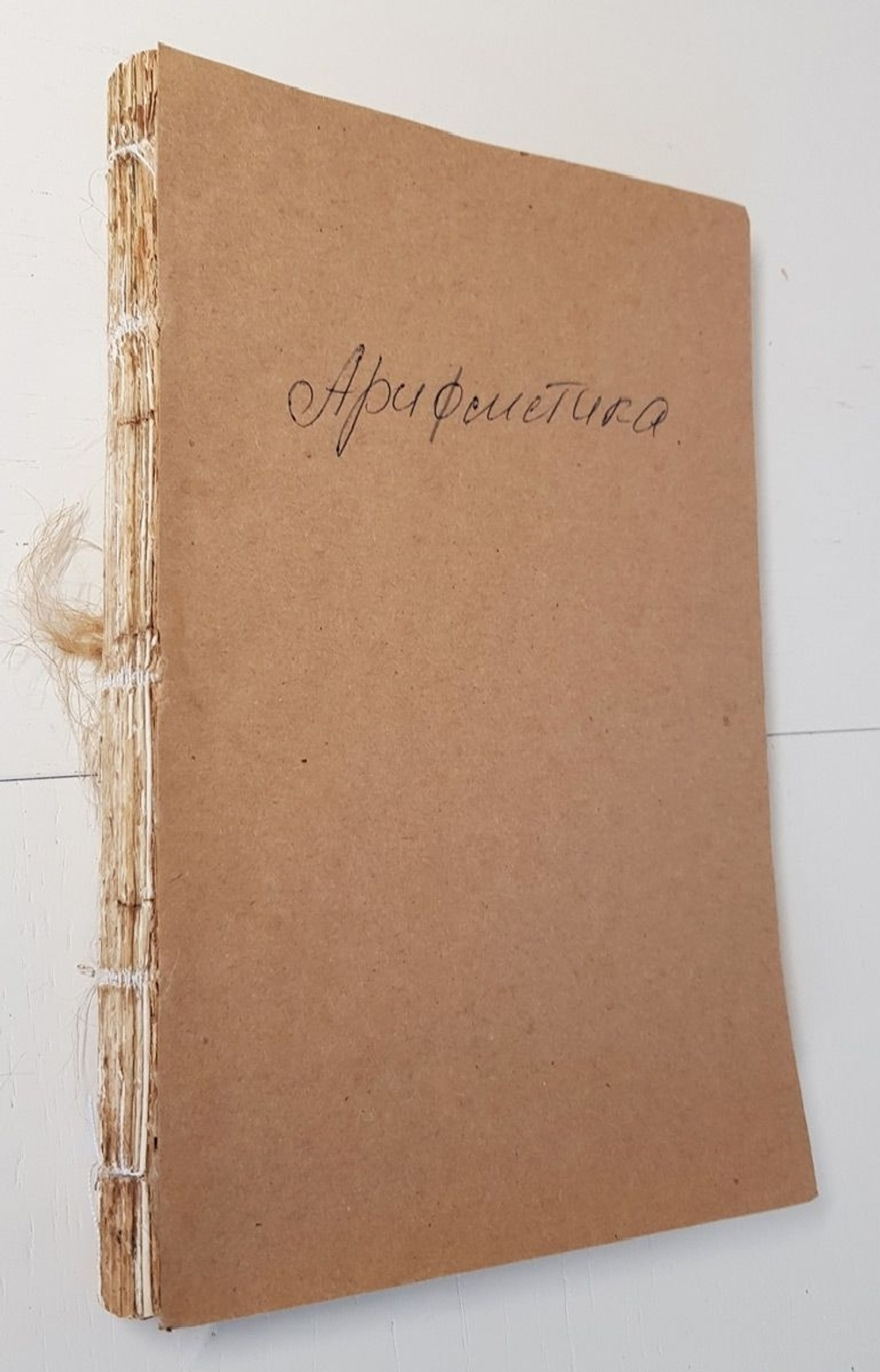 "Арифметика (математика)". Г. Марков. 1889г. - антикварная книга