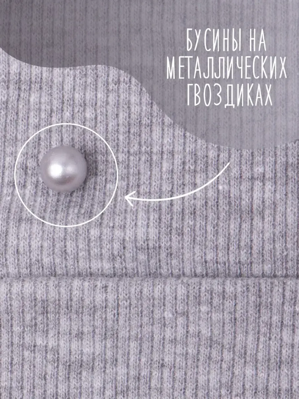 Шапка для девочки осенняя с бусинами