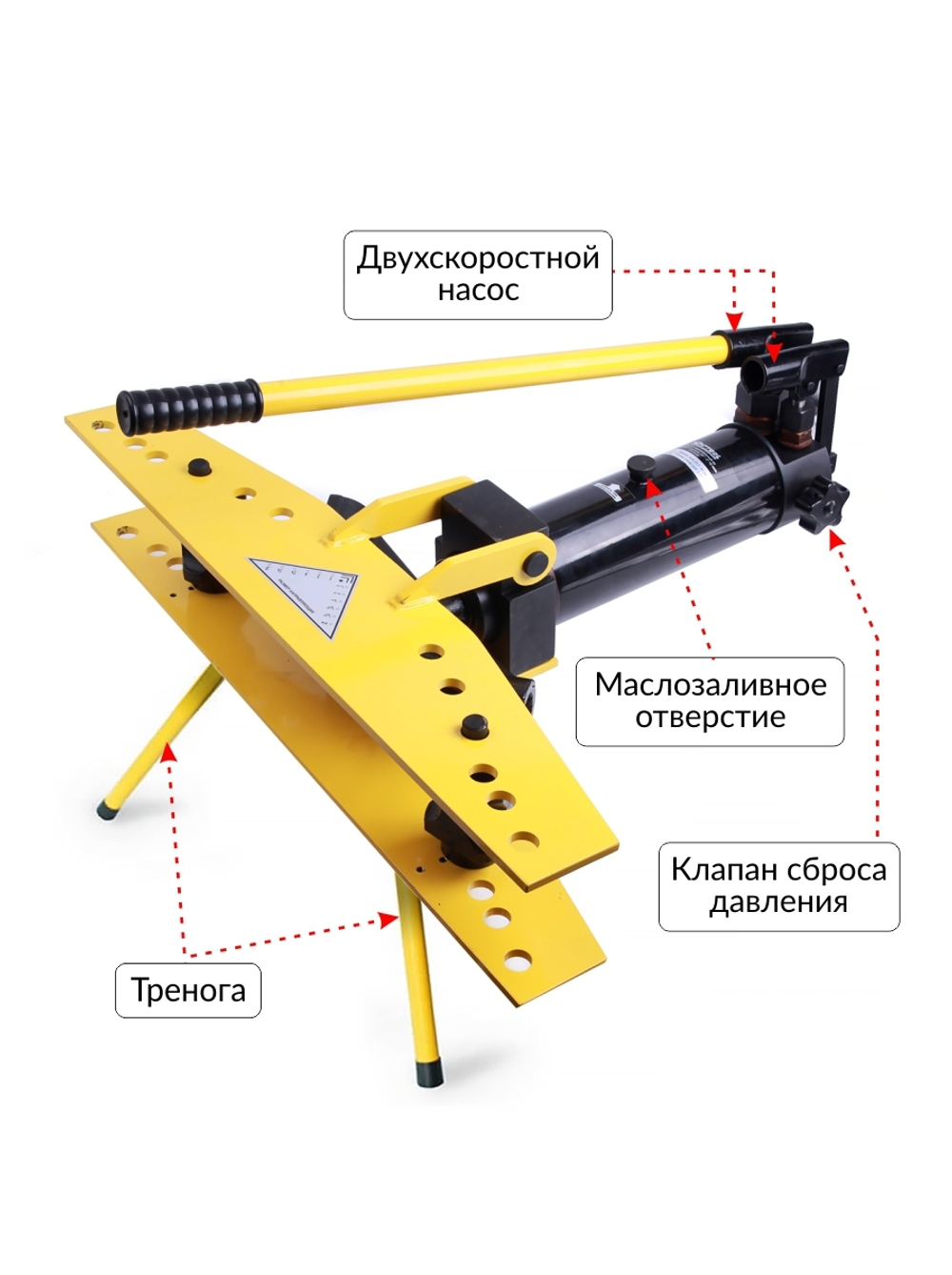 Трубогиб гидравлический со встроенным насосом 1/2” - 2”, 13 т на треноге CT-13122T Car-Tool