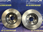 Диск тормозной передний Honda STREAM 2002-2006