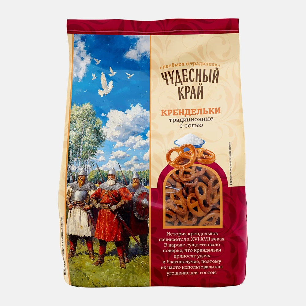 Крендельки традиционные с солью Чудесный край 250г