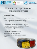 Силовой кабель ВВГ-Пнг(А)-LS 2х1,5 мм, ГОСТ, медь, черный, 10 метров, Калужский Кабельный Завод (ККЗ)
