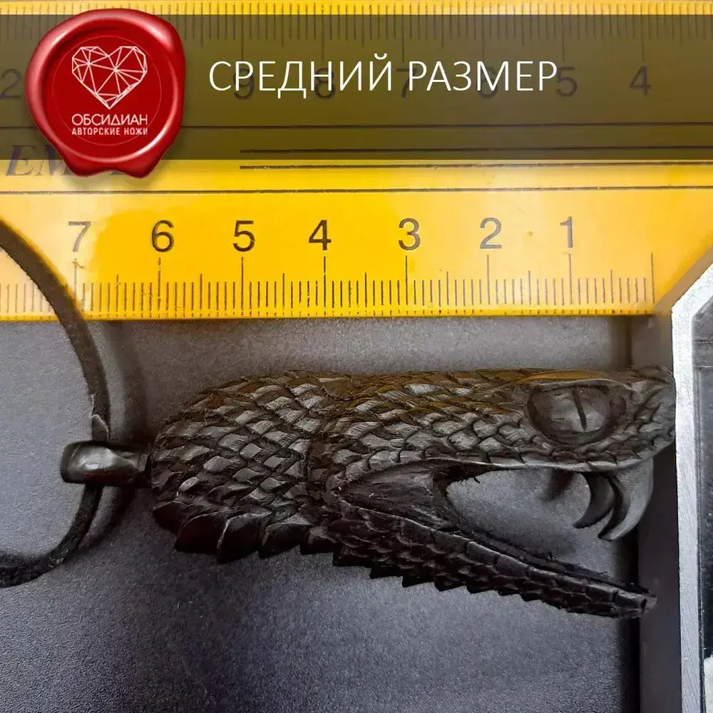 Амулет тотем змея созданный вручную из рога черного буйвола