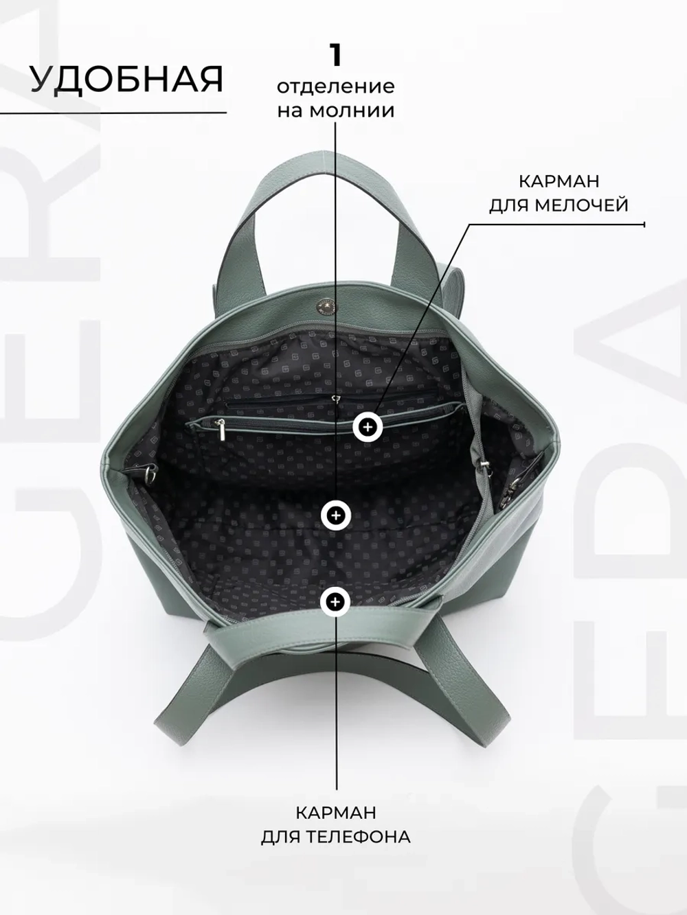 сумка большая через плечо шоппер