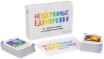 Настольная игра Неудержимые единорожки