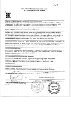 Картофель фас 2 кг *