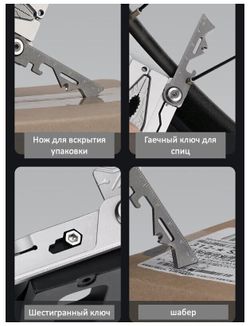 Мультитул Nextool (NE20182) 3