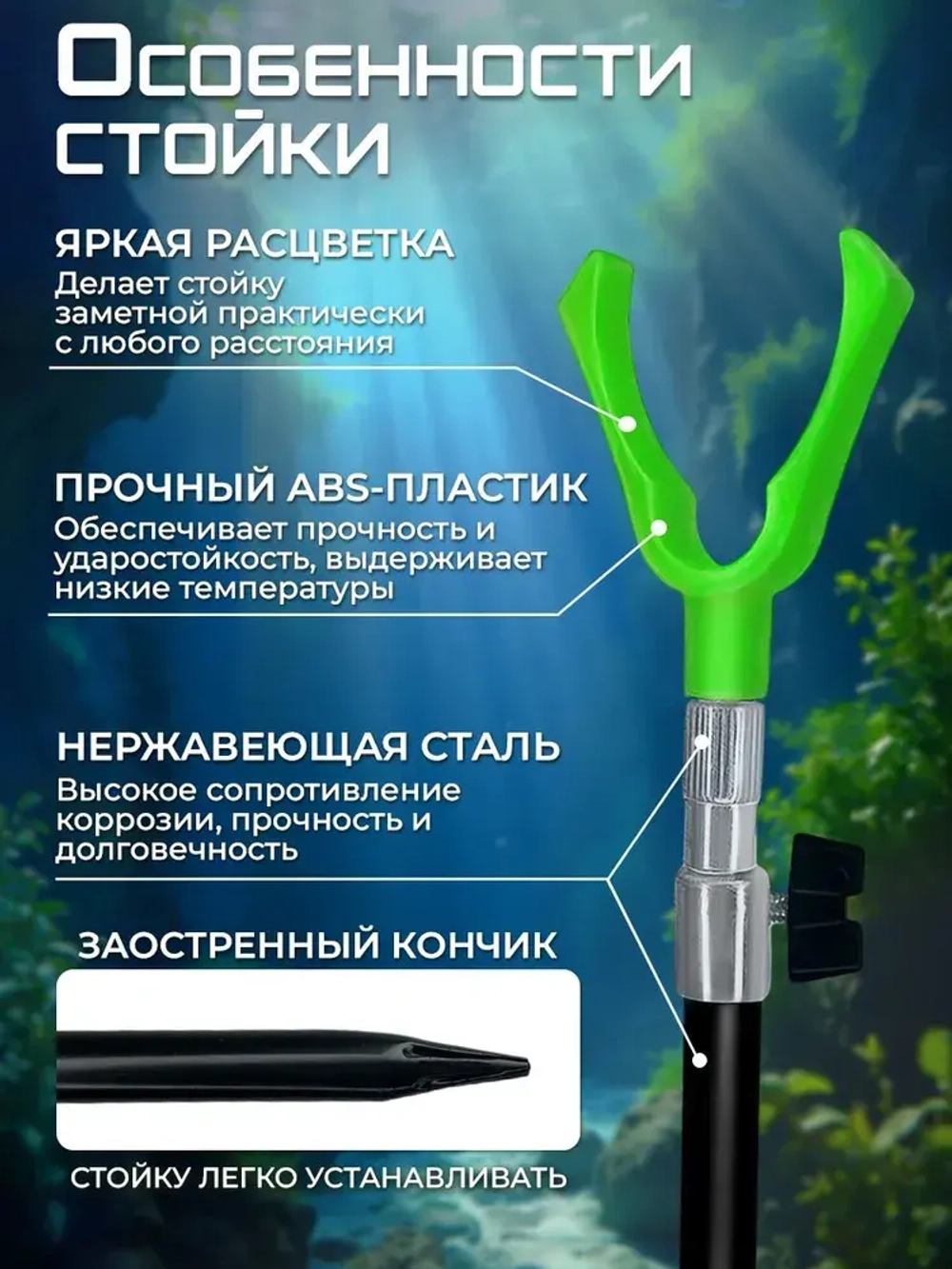 ПОДСТАВКА ПОД УДОЧКУ ( ПО СИГНАЛИЗАТОР )