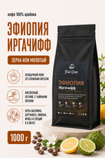 Кофе «Эфиопия Иргачифф» в зернах или молотый, 1000 гр (38,2 б)