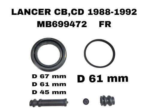 РЕМКОМПЛЕКТ СУПОРТА LANCER CB,CD 1988-1992