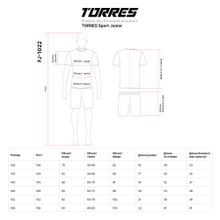 Форма футб. игровая TORRES Sport Junior, FJ-1022-06-140, рост 140 см, полиэстер, васильково-белый