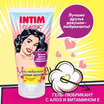 Гель-любрикант INTIM CLASSIC серии LIMITED EDITION туб пластиковый 50 г