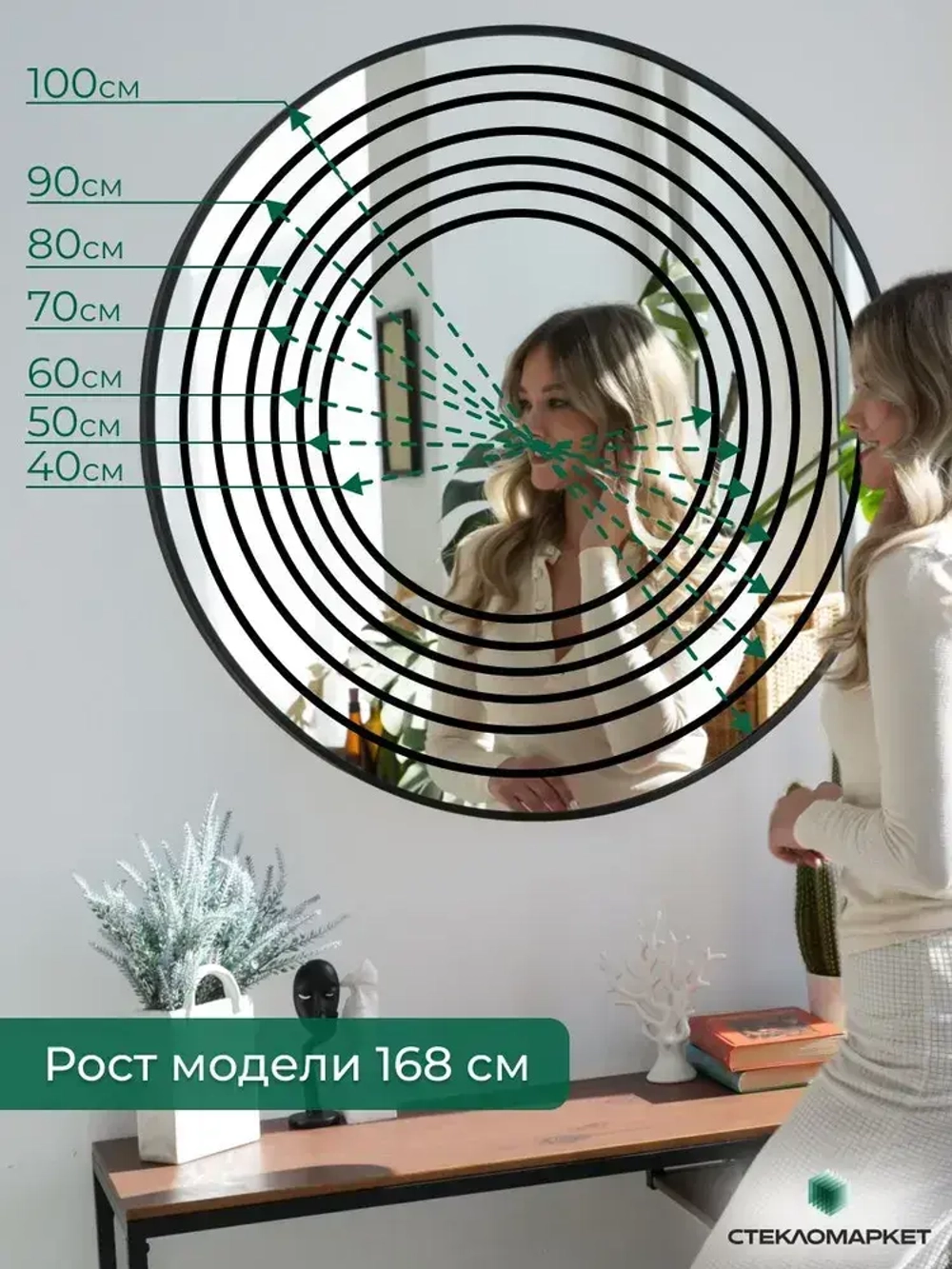 Зеркало круглое настенное в алюминиевой раме, 80 х 80 см