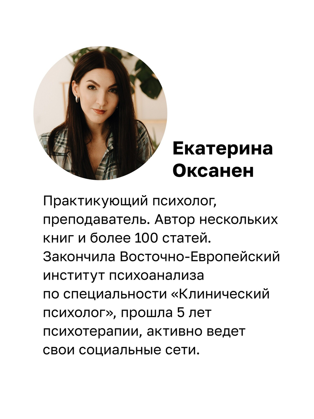 Без нервов. Воркбук самопомощи