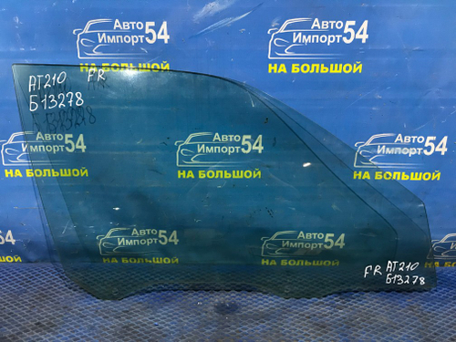 Стекло двери передней правой TOYOTA CORONA PREMIO 1996-2001