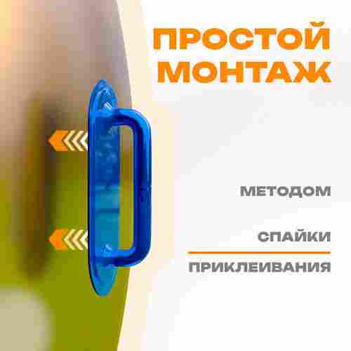 Ручка для водных шаров,зорбов,бамперболов, роллеров из ПВХ