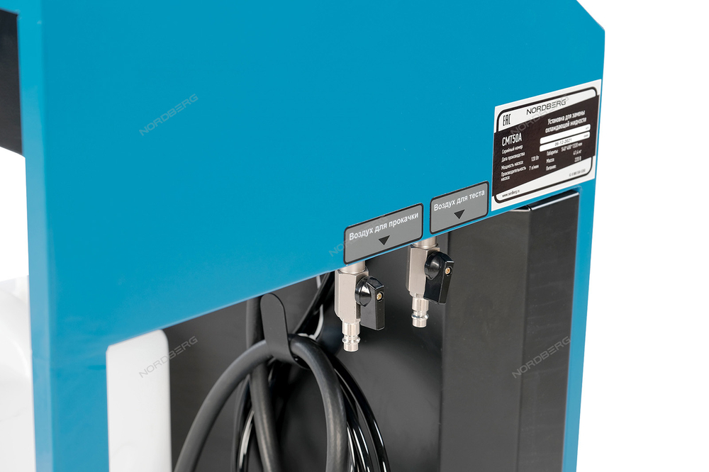 NORDBERG (CMT50A) Установка для замены охлаждающей жидкости