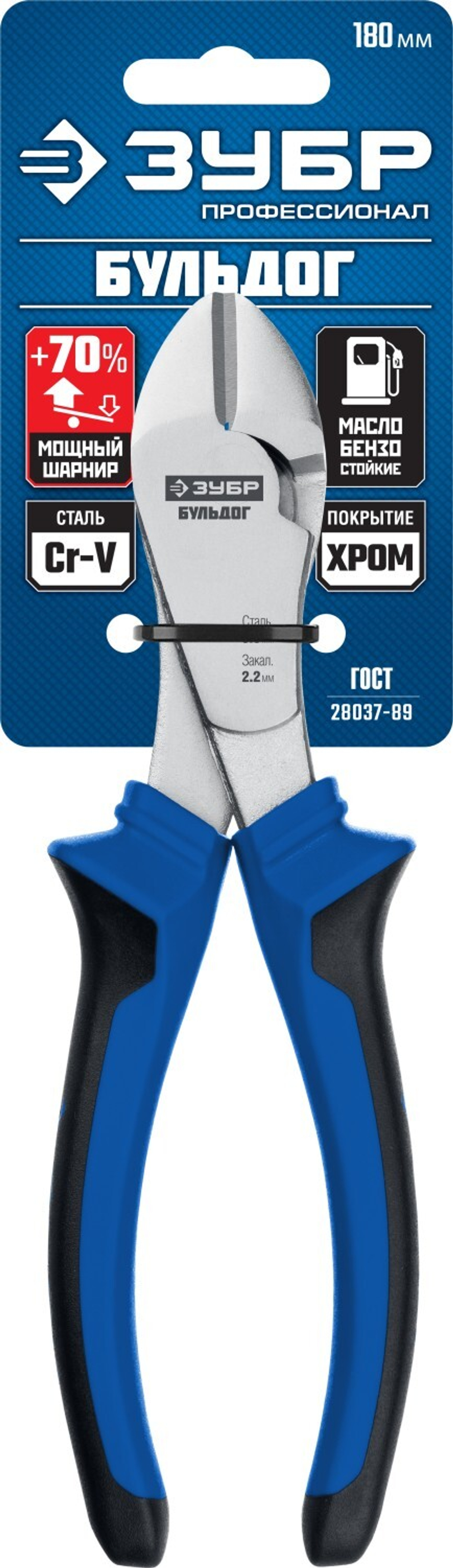 ЗУБР 180 мм, усиленные бокорезы, Профессионал (2201-6-17)