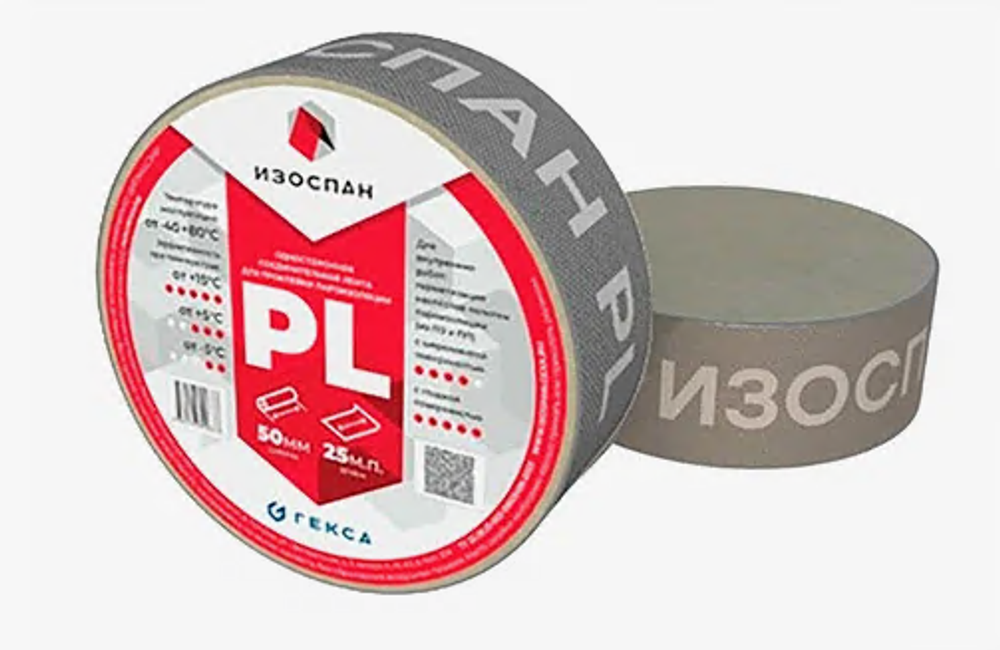 Скотч PL 50мм25м Изоспан