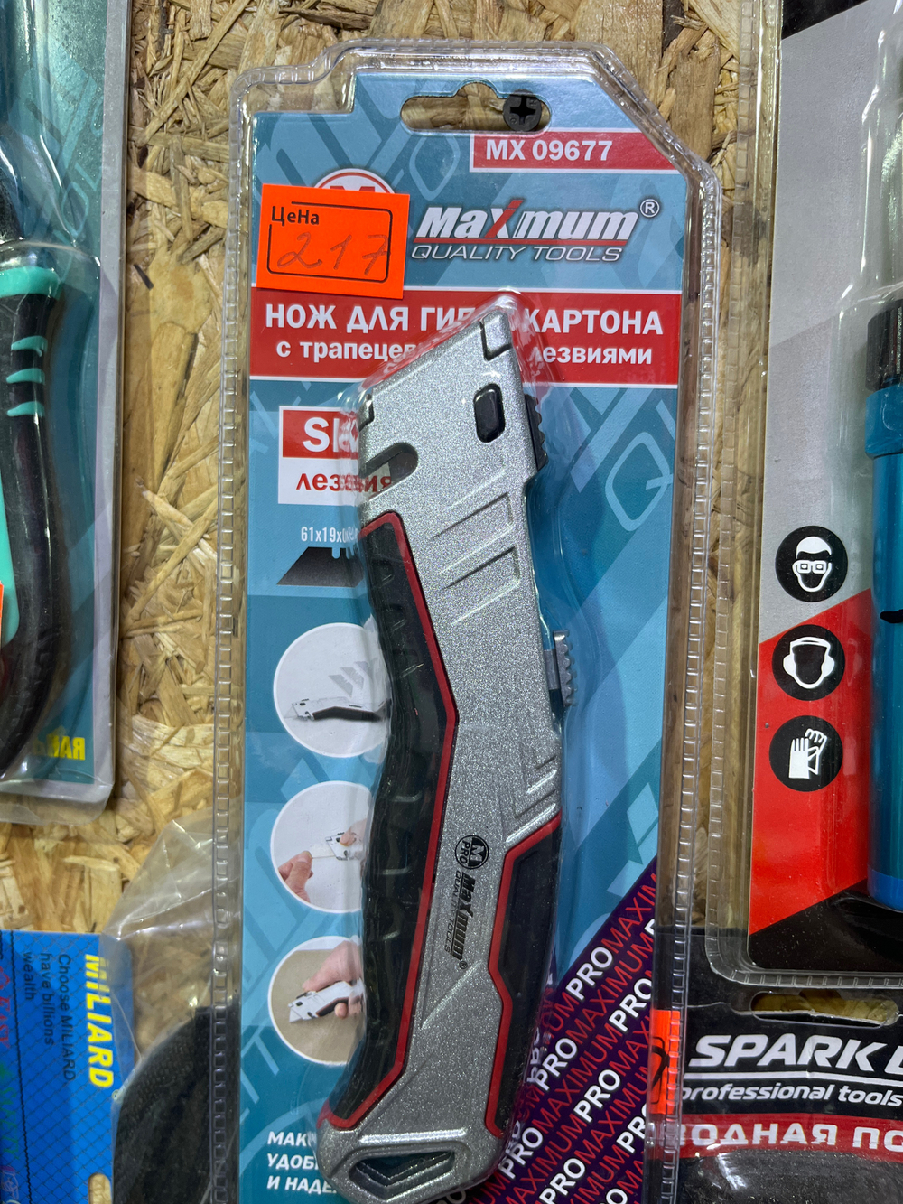 Нож для гипсокартона МХ09677