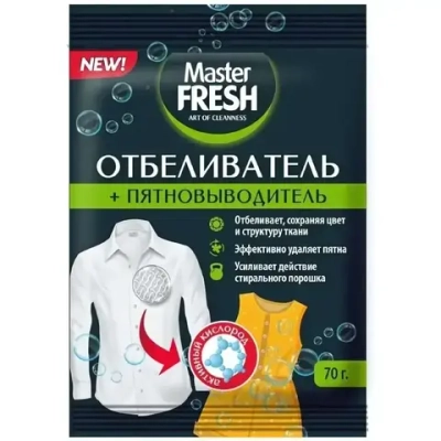 Отбеливатель пятновыводитель кислородный 70г Master Fresh