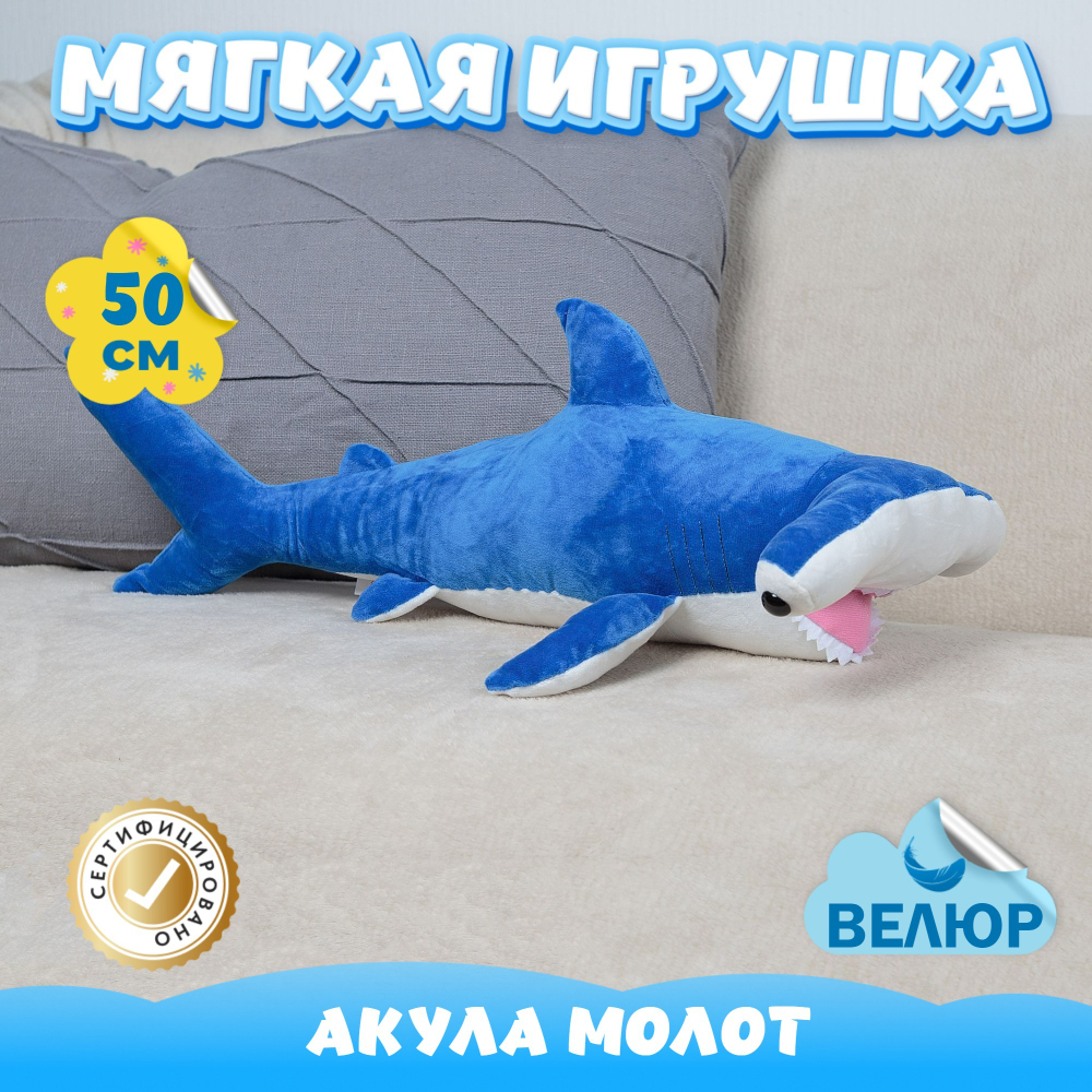 Мягкая игрушка Акула KiDWoW подушка обнимашка для девочек, мальчиков, малышей, детей, в подарок, для сна