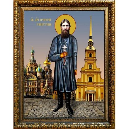 Григорий Распутин в полный рост. Икона на холсте.