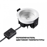 Встраиваемый светильник Novotech RAYNE 359840