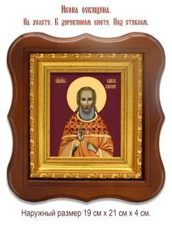 Емилиан Панасевич священномученик, чтец. Икона на холсте.