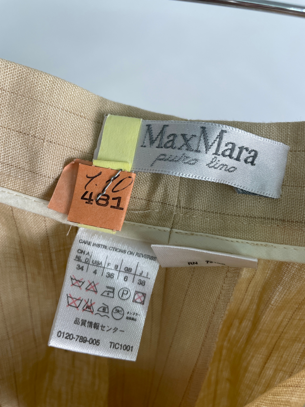 Костюм Max Mara