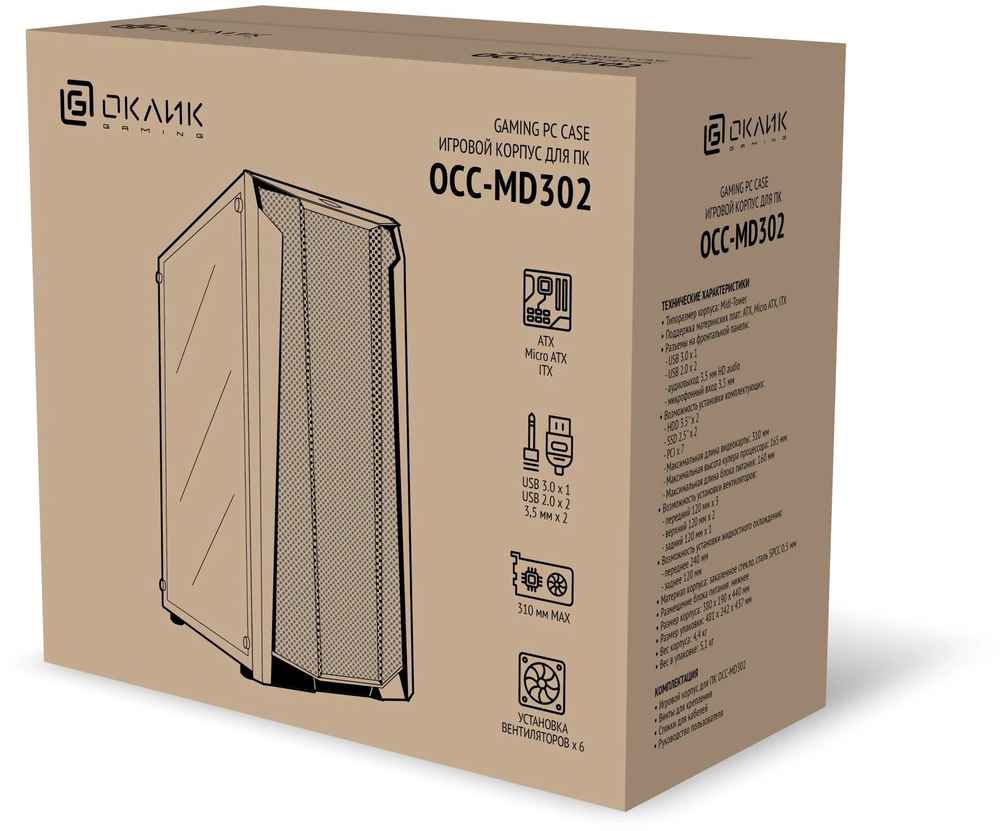 Корпус ATX Oklick OCC-MD302