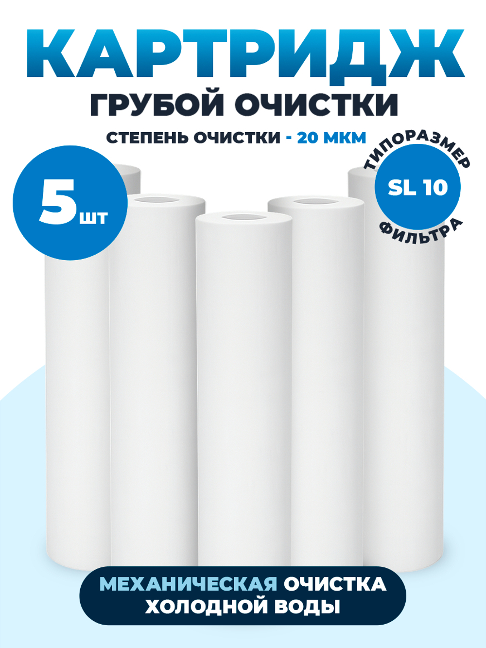 k5-ПП-20 М_(инф)