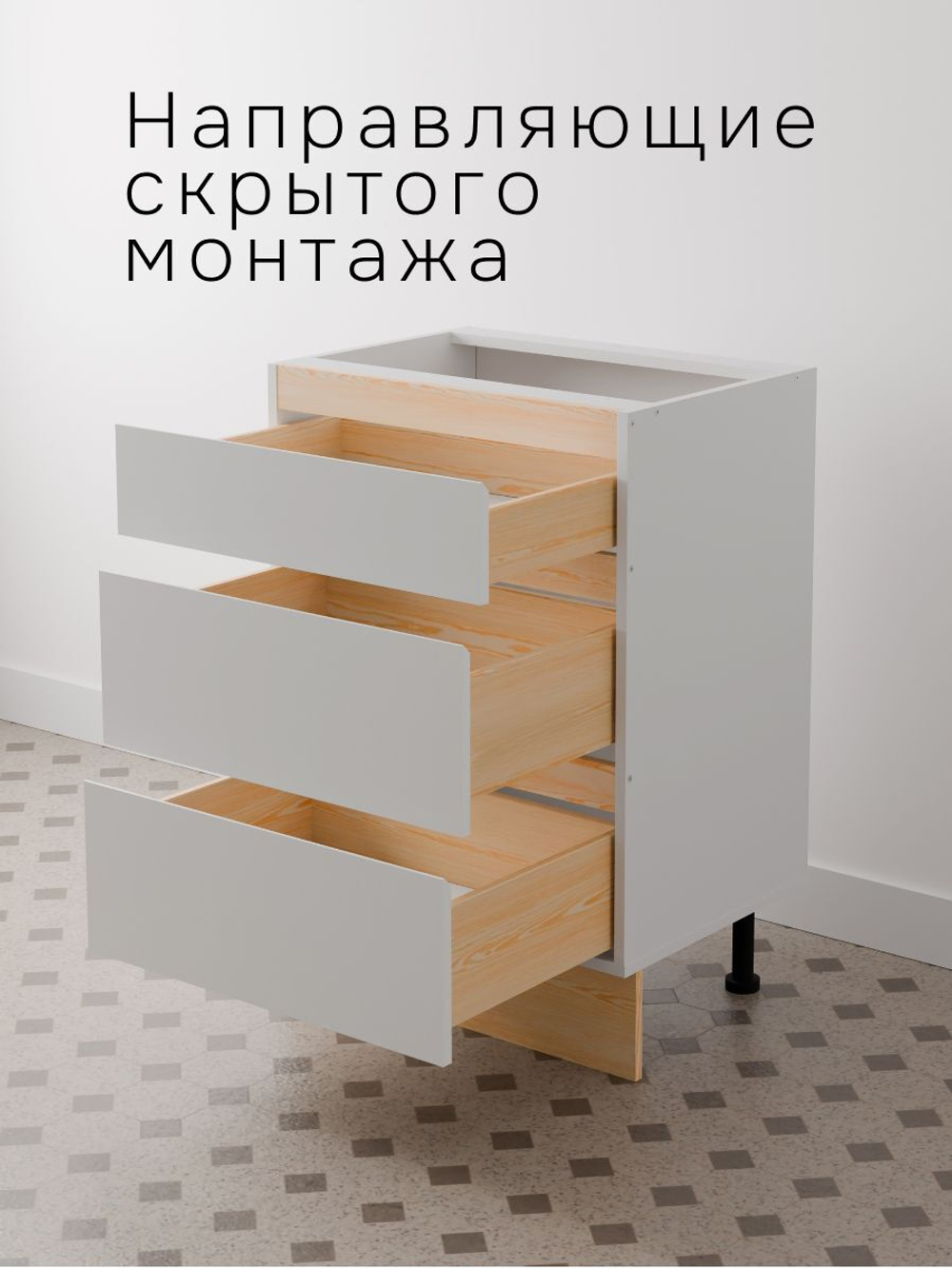 Кухонный модуль напольный 60 см Виола