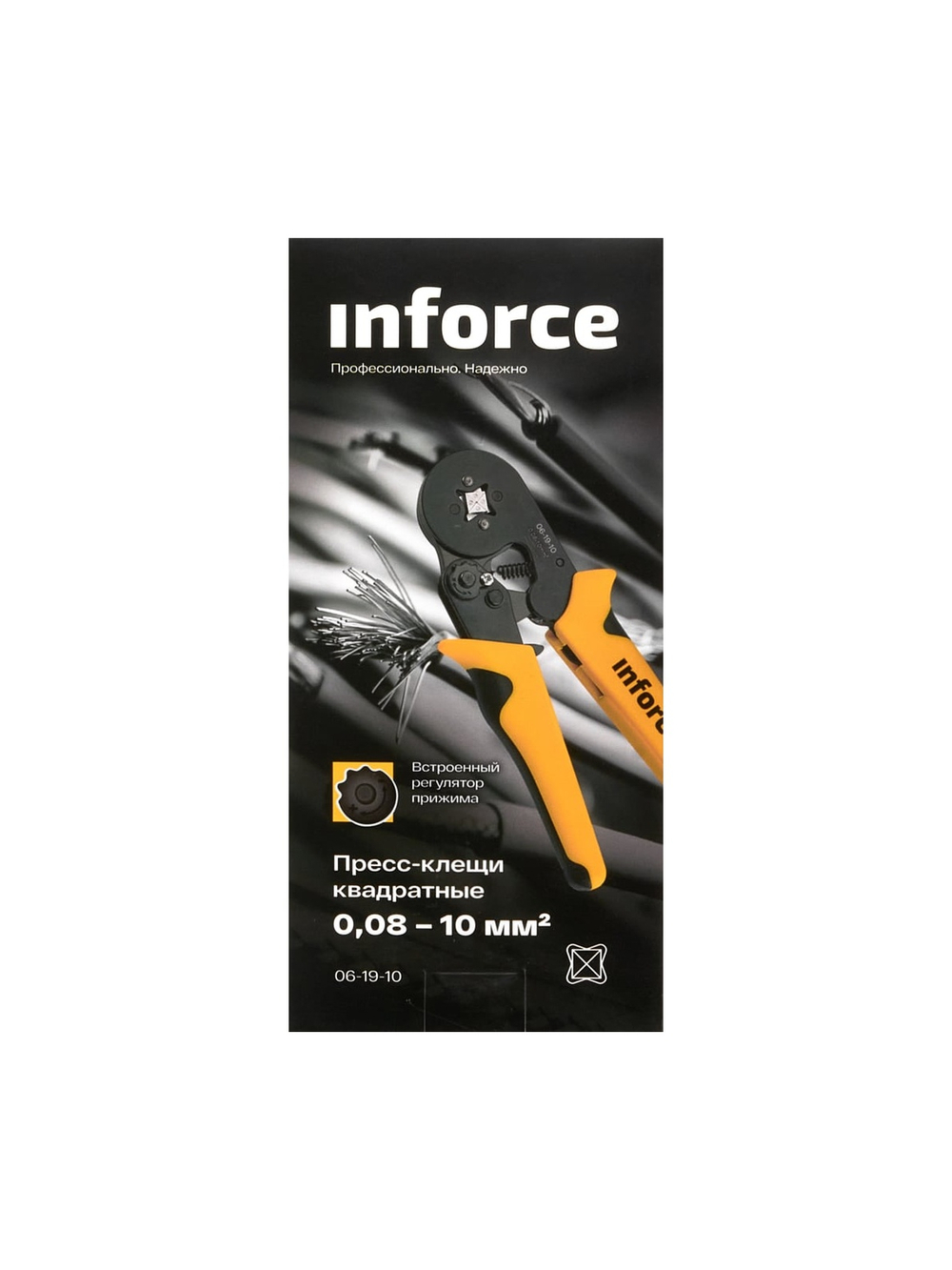 Квадратные пресс клещи Inforce 0.08-10 мм2 06-19-10