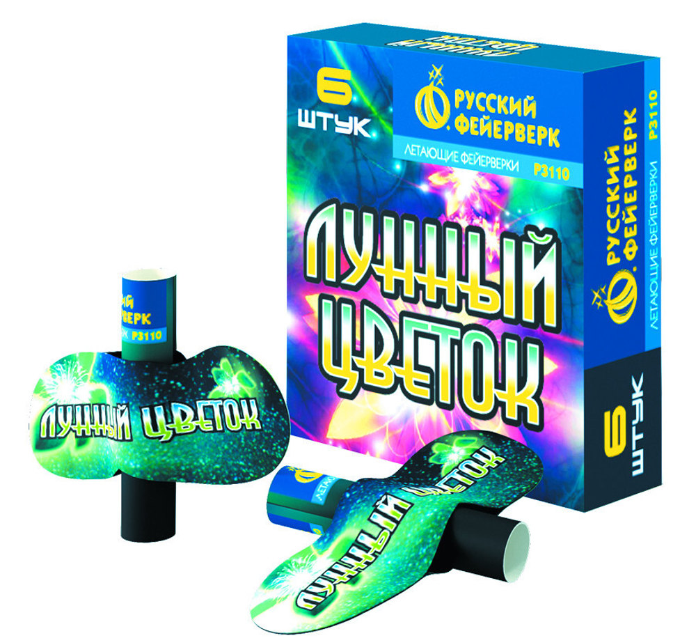 Летающий фейерверк "Лунный цветок" P3110