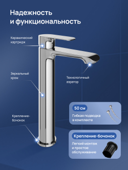 Смеситель для раковины STWORKI Копенгаген S42020CR хром