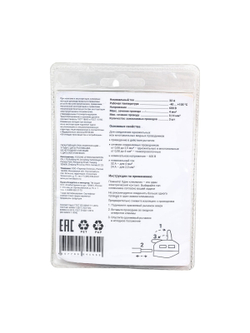 Трехпроводная клемма Gigant 50 шт/уп 0,08-2,5(4)мм² GCT-222-413-50