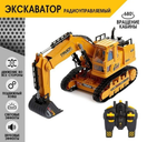 Экскаватор XIE MING XM-6817L Стройка, со свето-звуковыми эффектами, радиоуправление, оранжевый