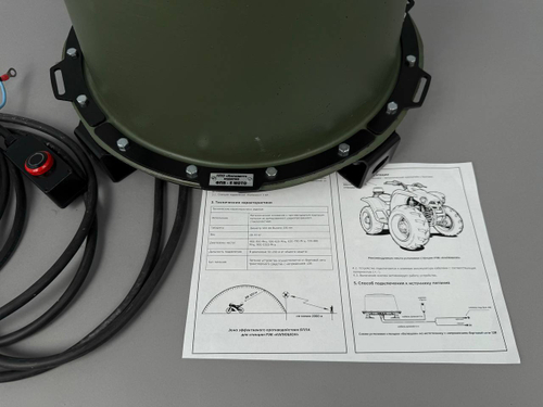 Купольный подавитель FPV Дронов БПЛА / Станция РЭБ «Капюшон» ФПВ-5(МОТО)