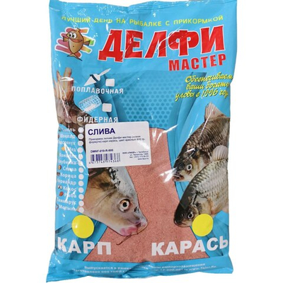 Прикормка Делфи мастер (новая формула) аромат Слива, 800гр