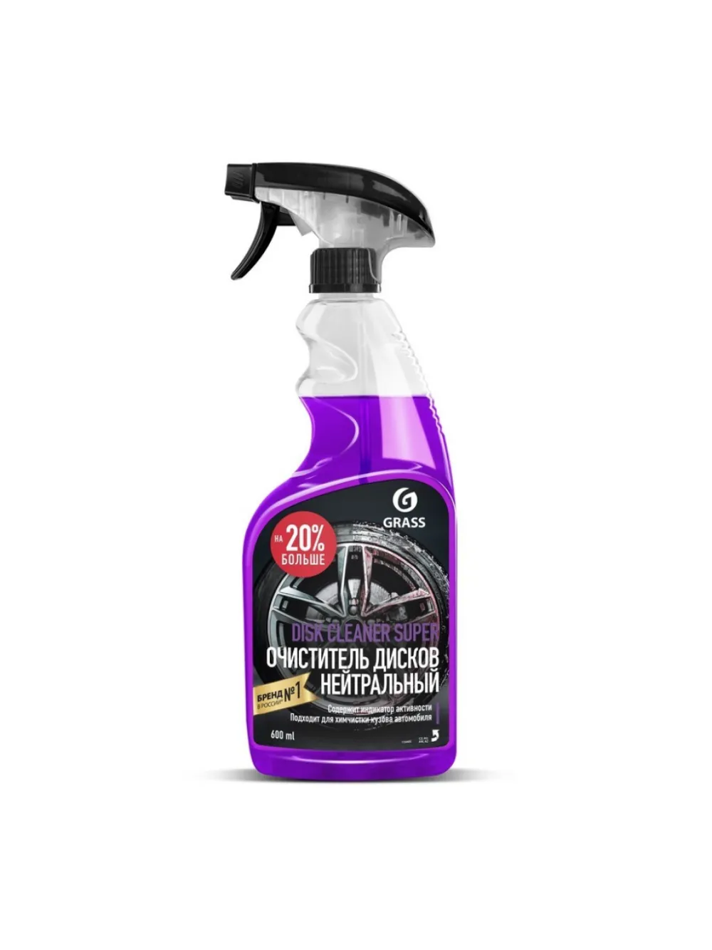 Средство GRASS для дисков нейтральный 600мл
