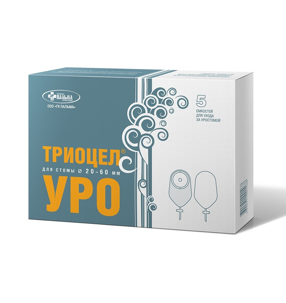 Уроприемник однокомпонентный ТРИОЦЕЛ С Уро, 5 шт., дренируемый для стомы 20 до 60 мм