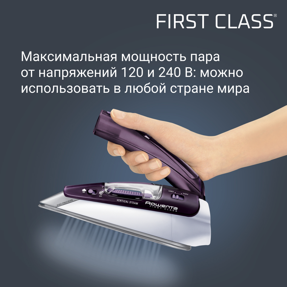 Дорожный утюг Rowenta First Class DA1511F1