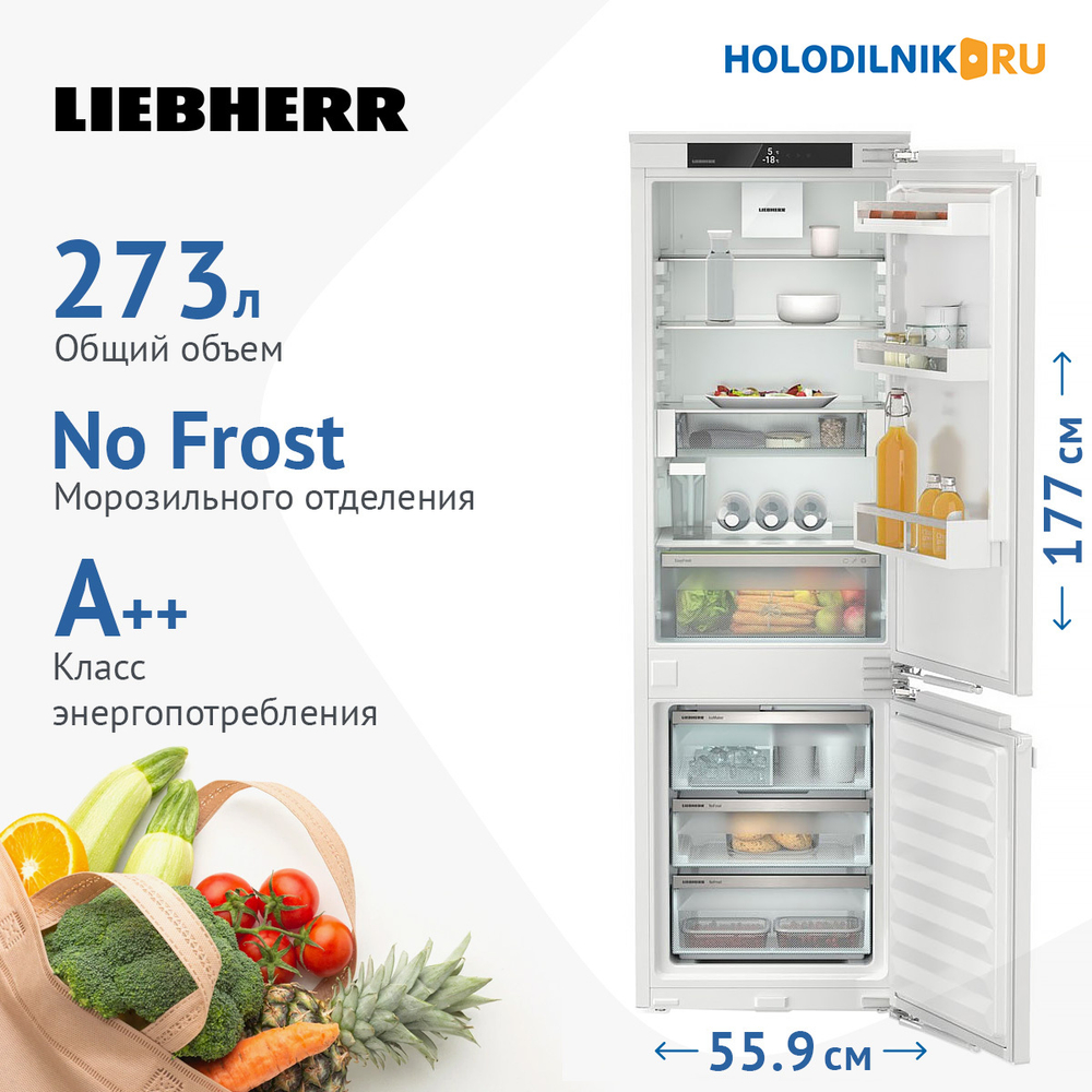 Встраиваемый двухкамерный холодильник Liebherr ICNd 5133-22 001 NoFrost белый