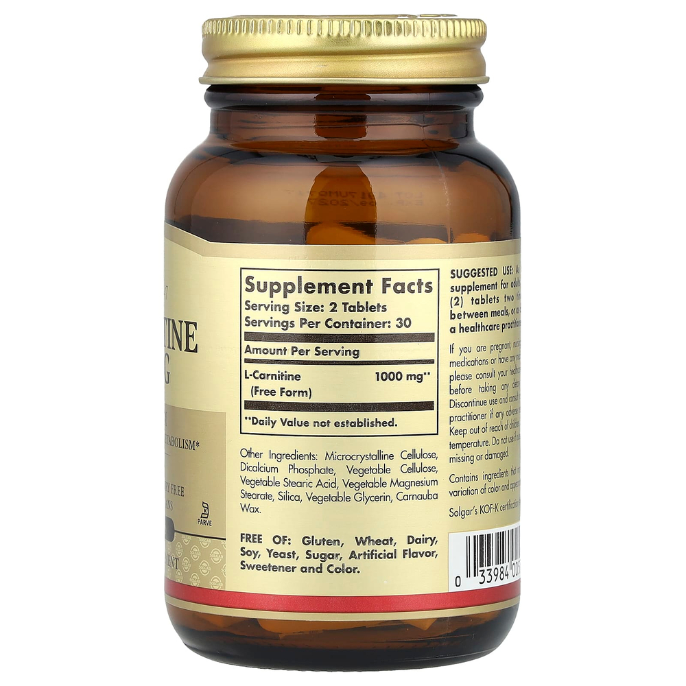 Solgar, L-карнитин, свободная форма, 60 таблеток (500 мг в 1 таблетке)