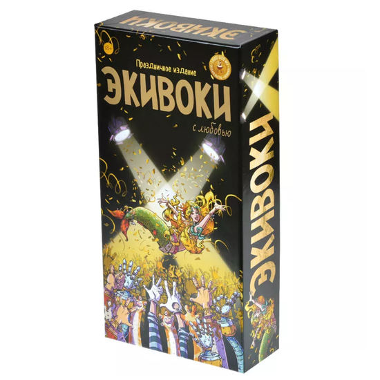 Настольная игра Экивоки. С любовью!