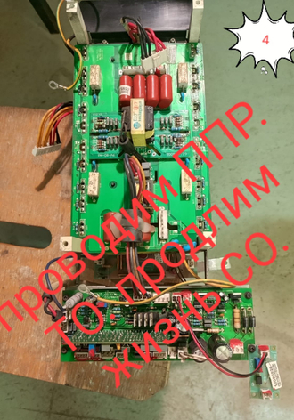 Диагностика и Ремонт Сварочного Оборудования