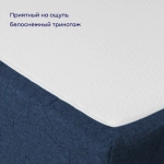 Бескаркасный диван-кровать (трансформер) BuyDream (синий)