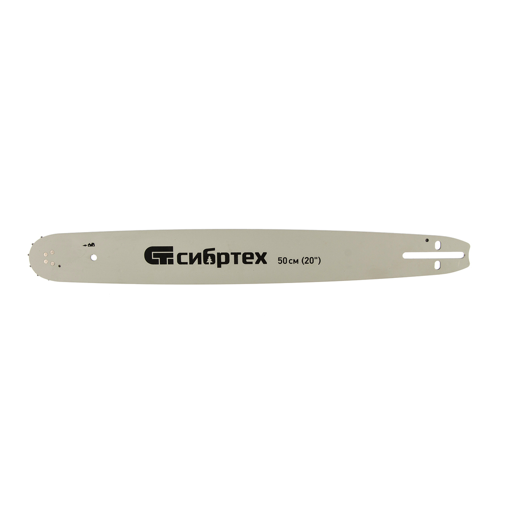 Шина для бензопилы ПЦБ-5850, длина 50 см (20"), шаг 0.325", паз 1.5 мм, 76 звеньев Сибртех